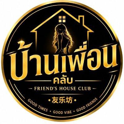 Friend House Club