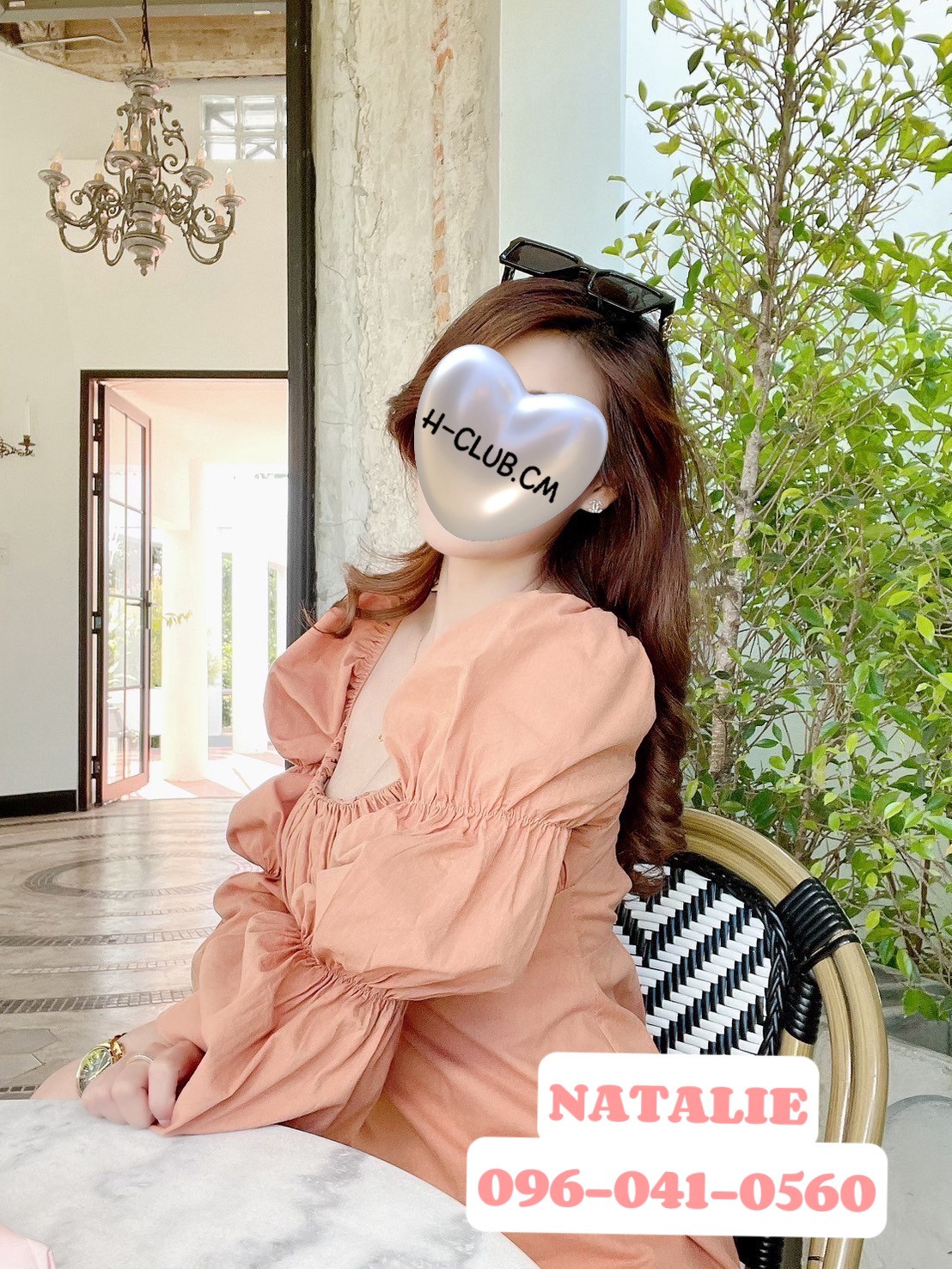 นาตาลี