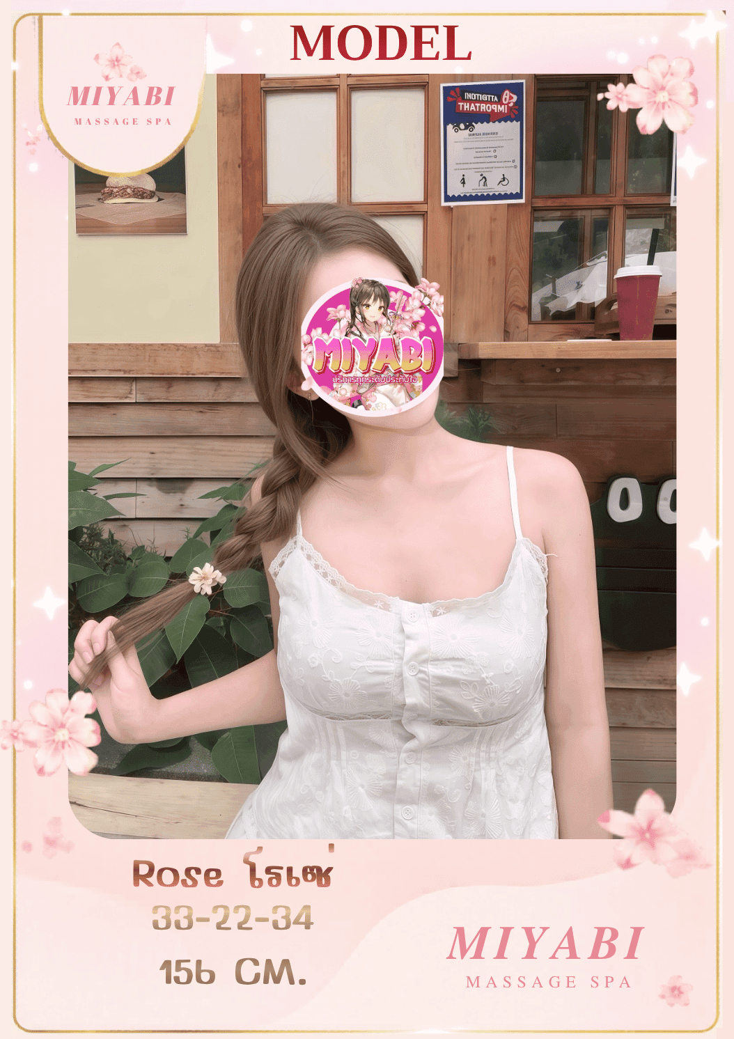 Profile image 2