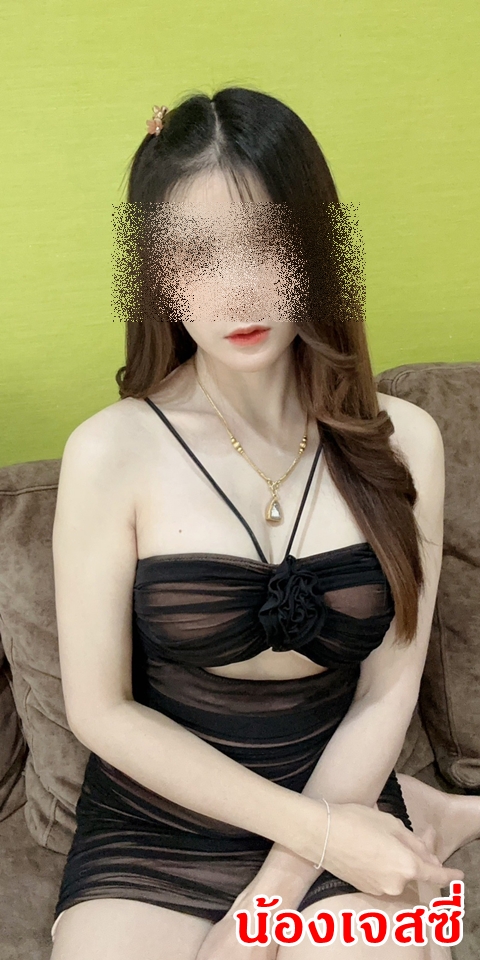 เจสซี่