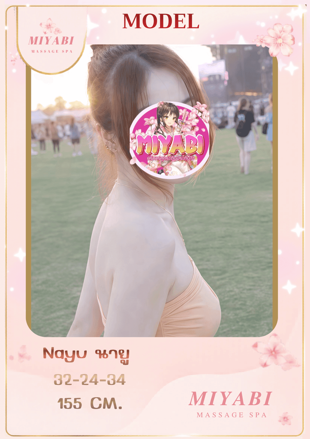 Profile image 2