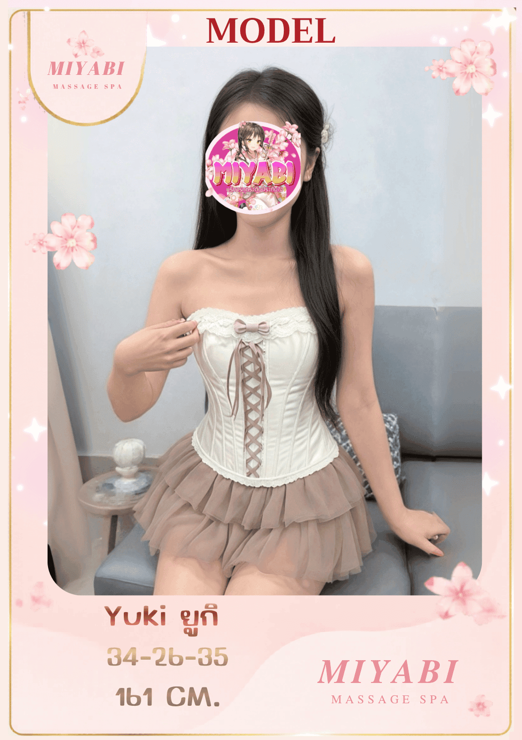 Profile image 2