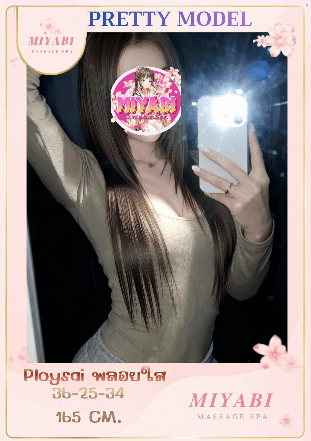 Profile image 2