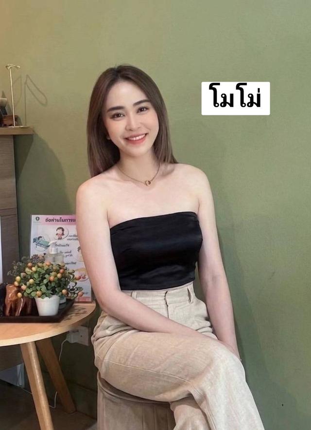 โมโม่/MoMo