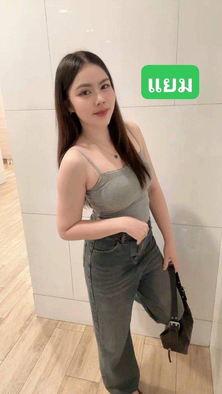 แยม