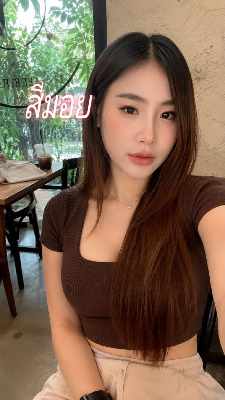 ศรีมอย