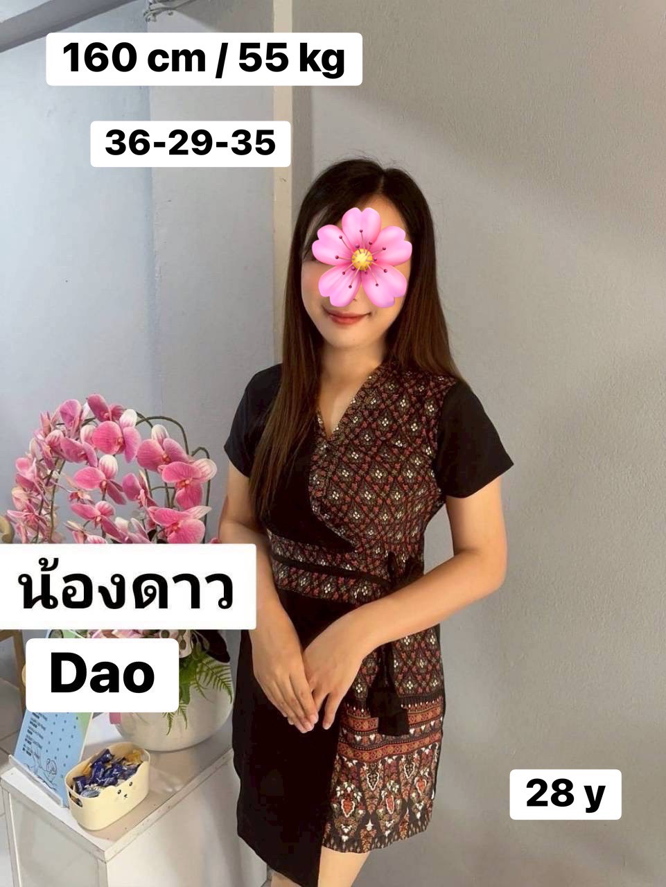 Profile image 1