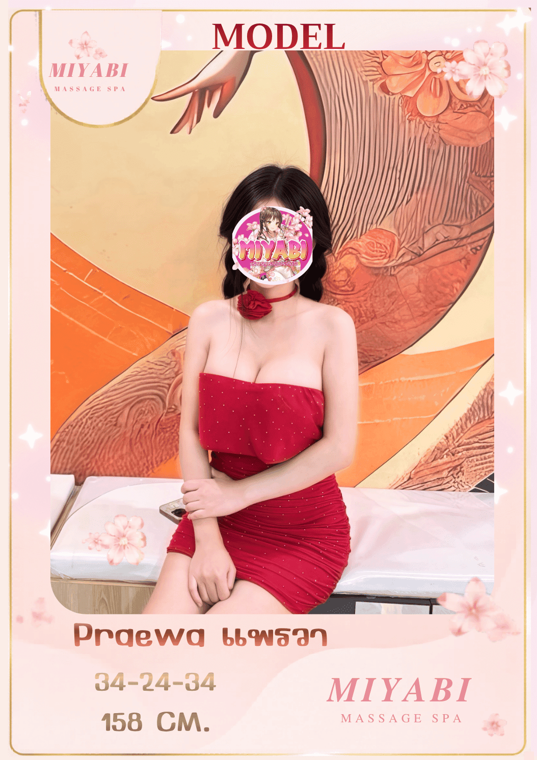 Profile image 1