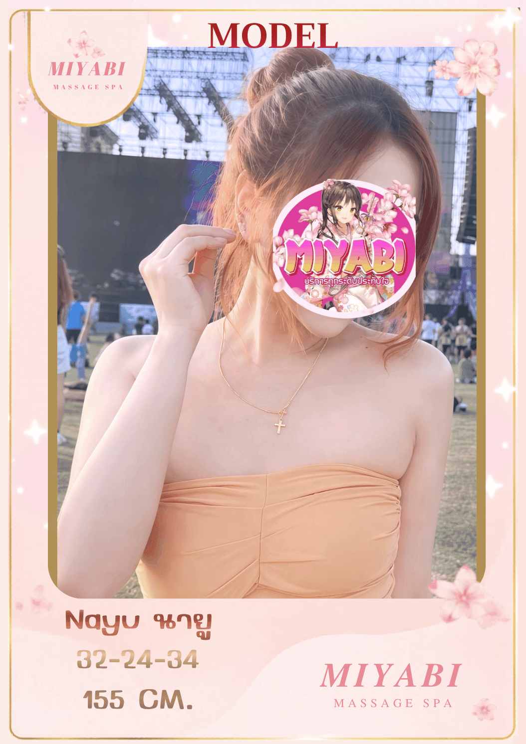 Profile image 1
