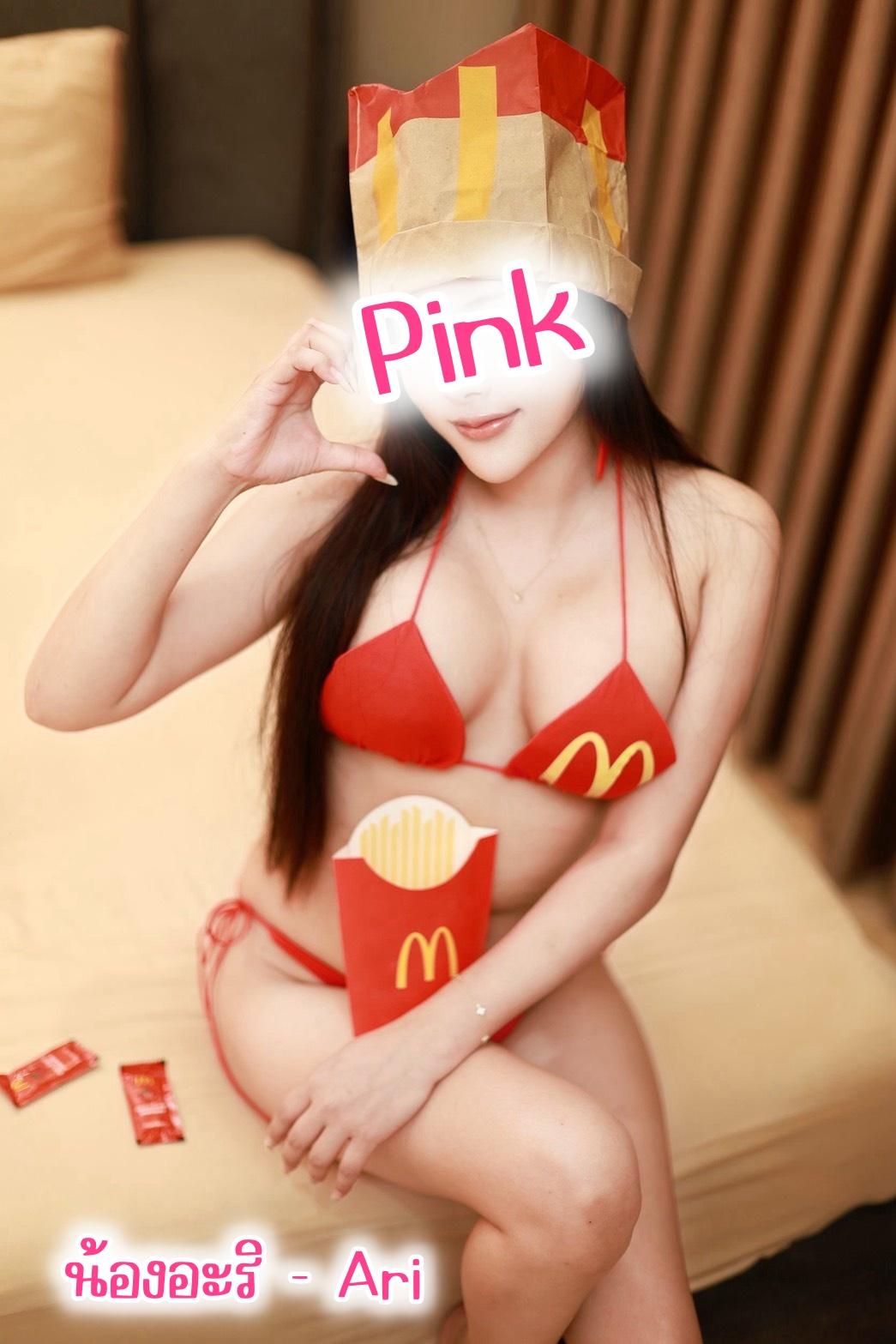 น้องอะริ