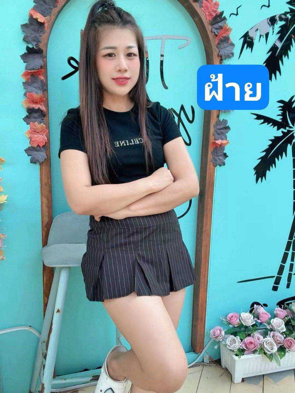 ฝ้าย