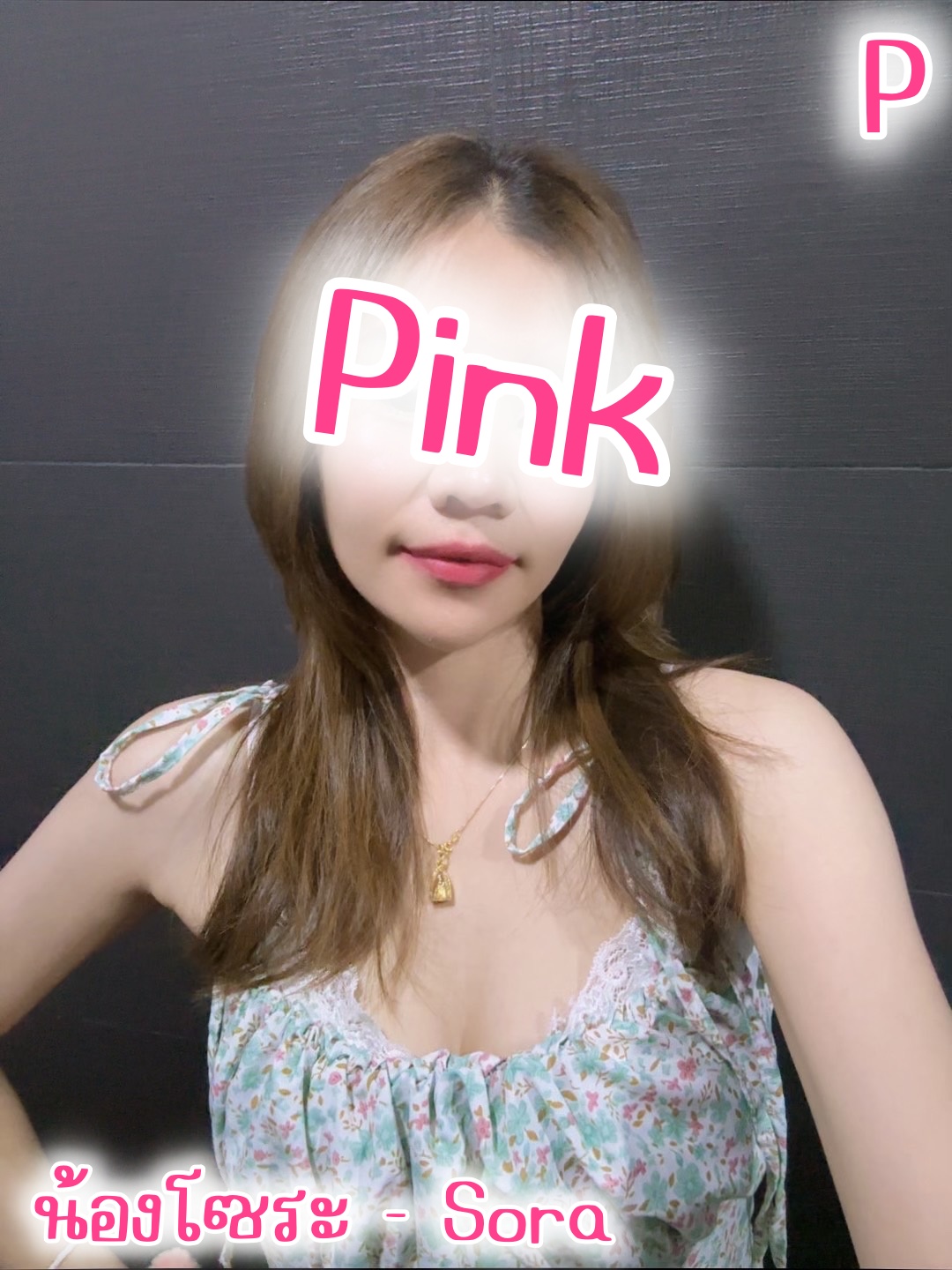 Profile image 1