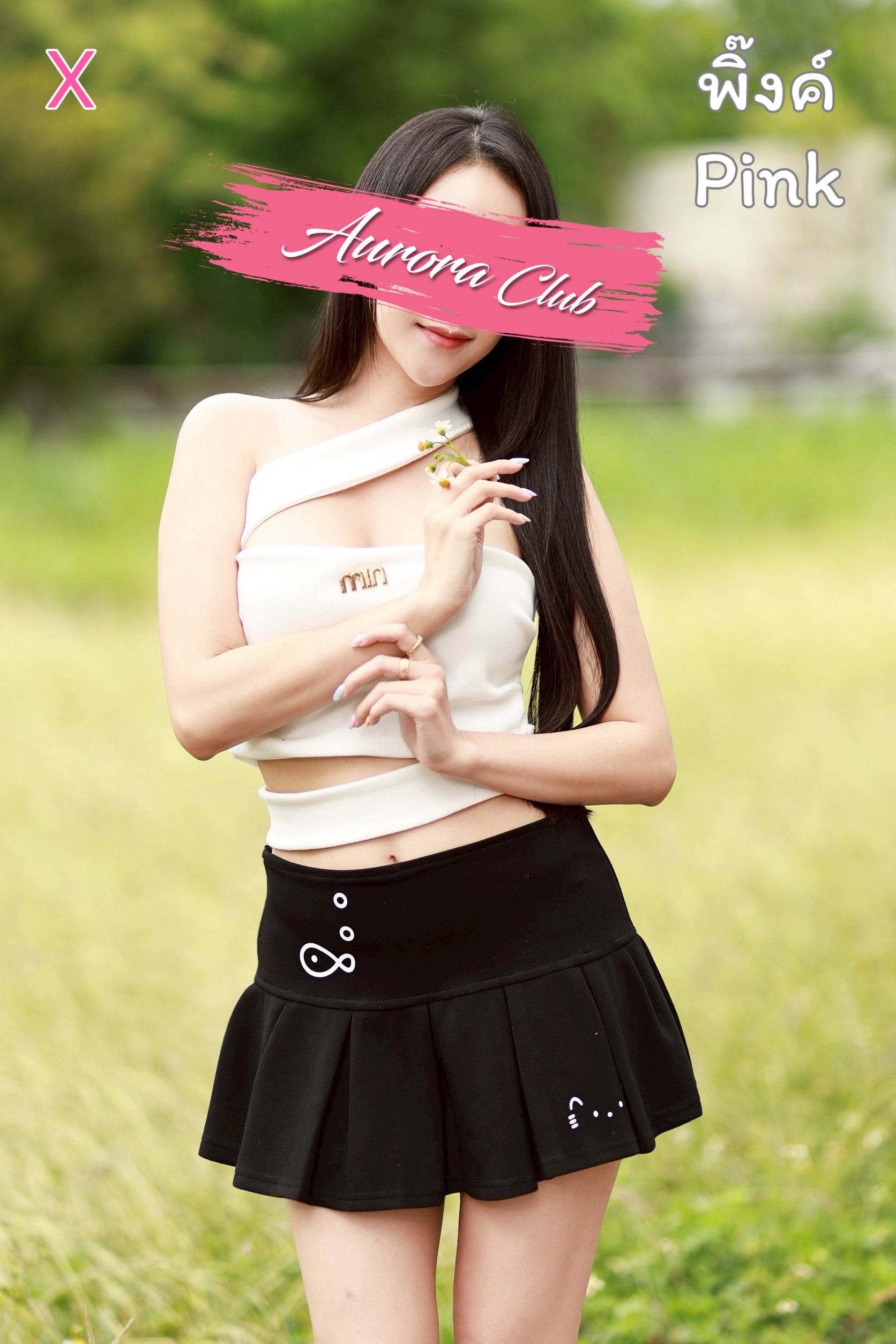 Main profile image