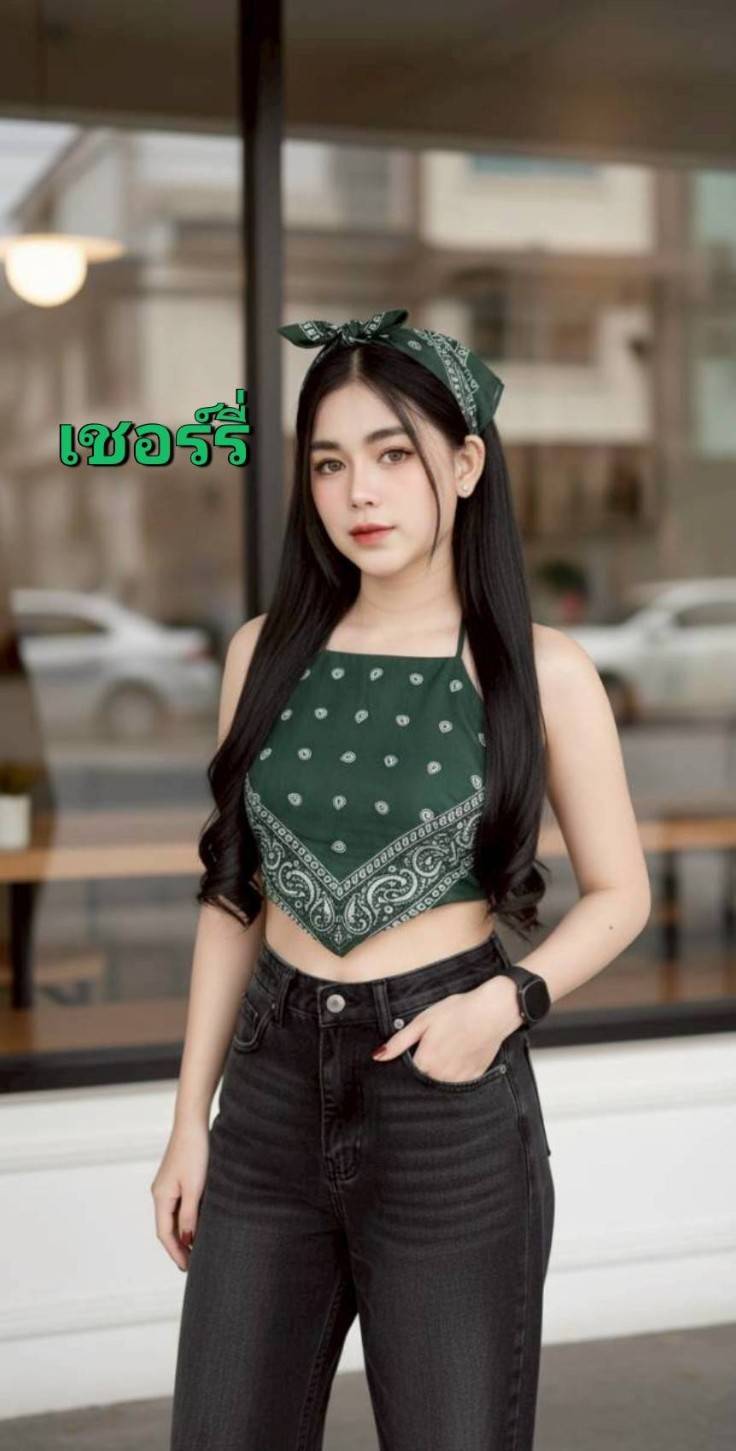 เชอร์รี่ / Cherry