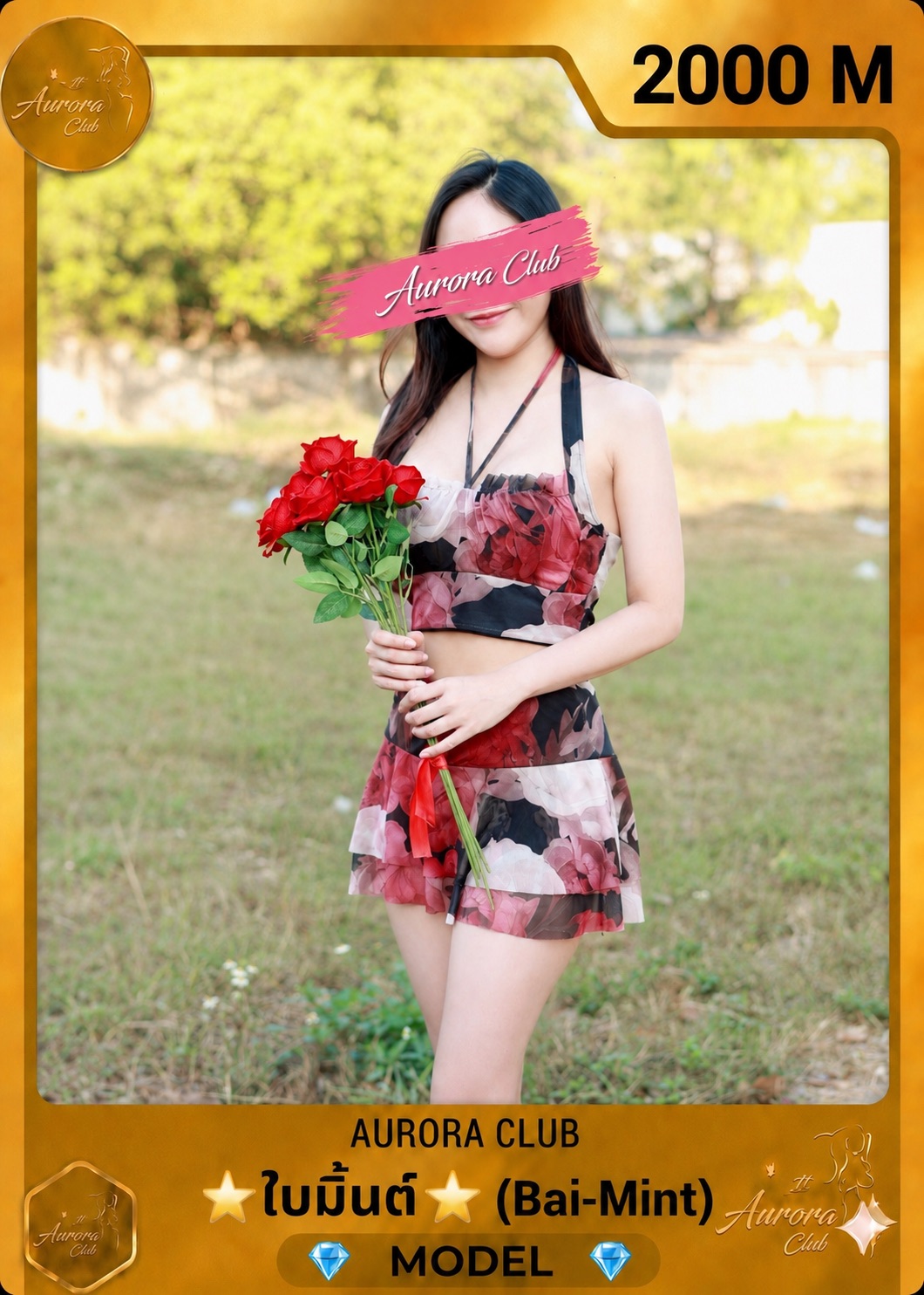 ใบมิ้นต์