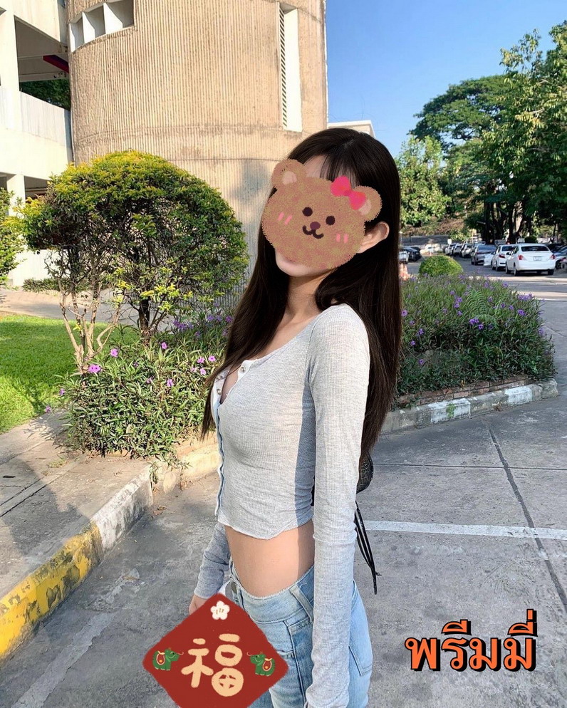 พริมมี่ (Primmy)