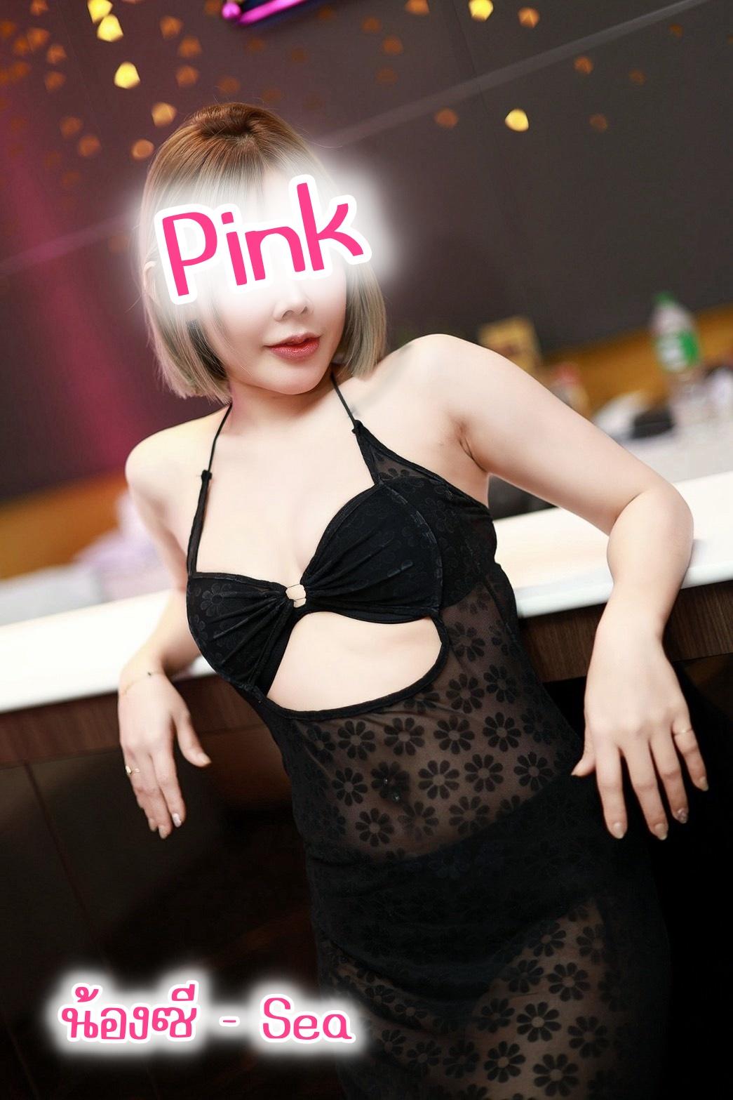 ซี