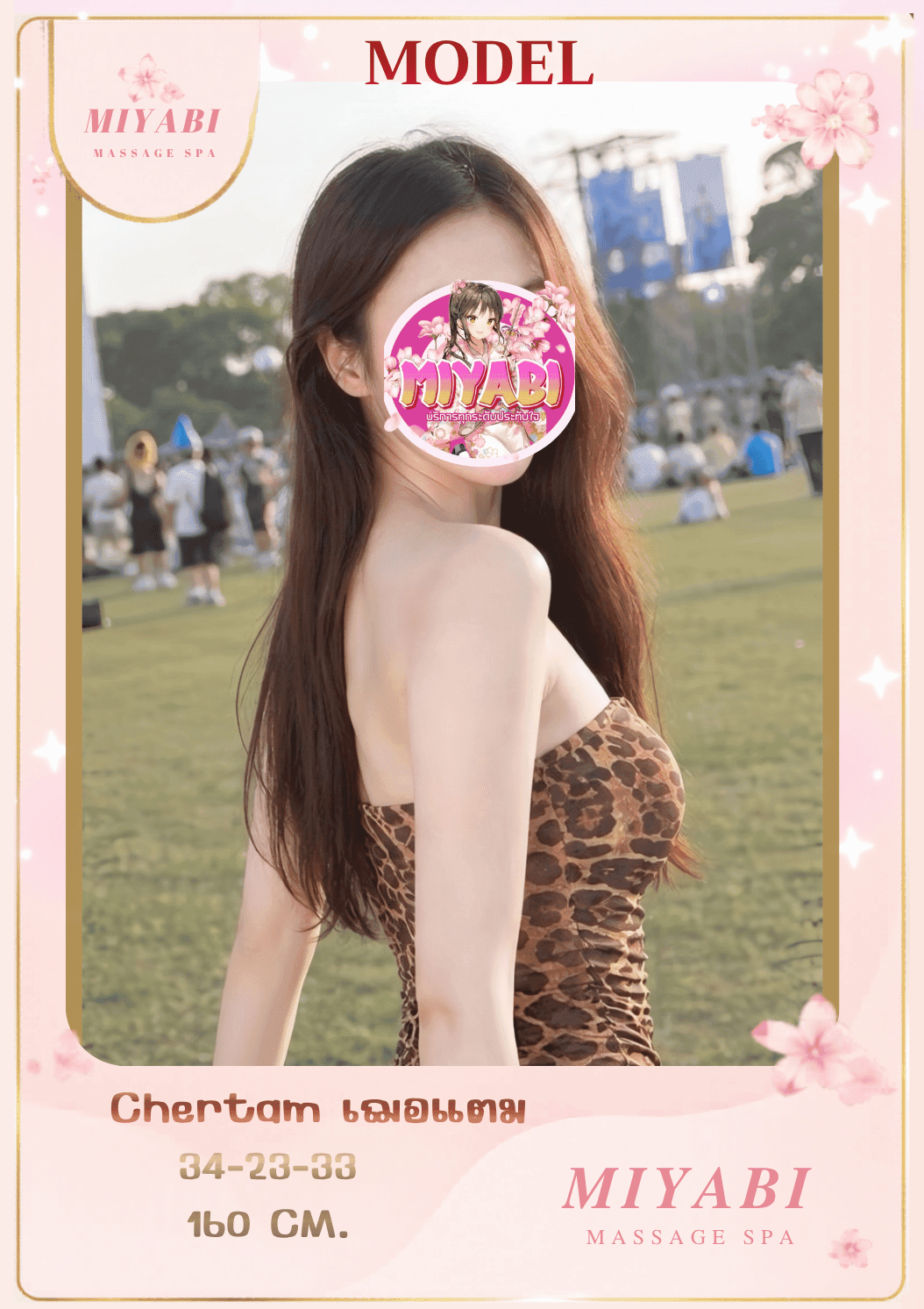 Main profile image
