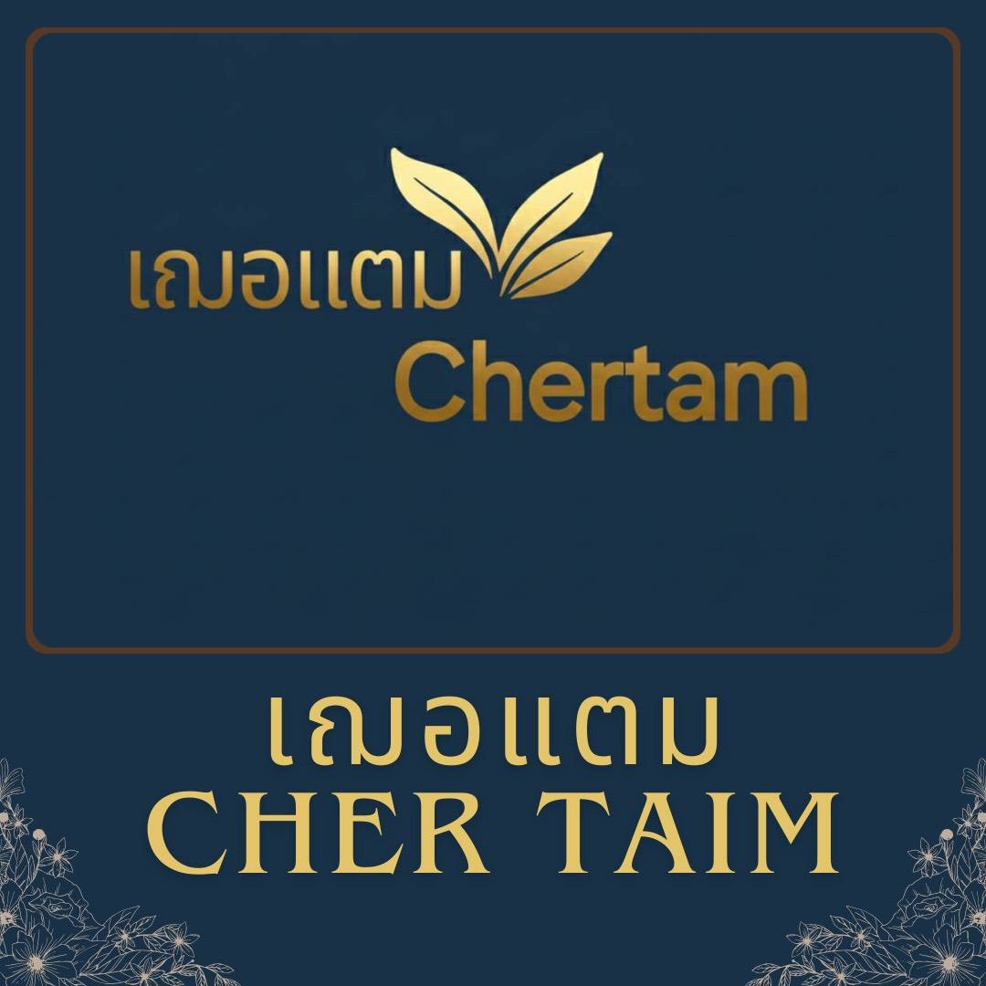 Chertam Massages