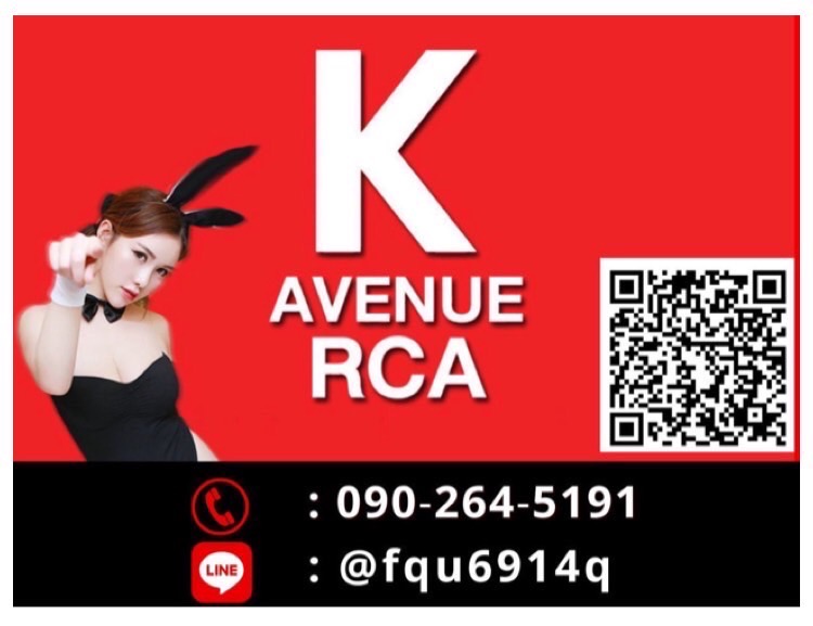 K-Avenue Rca  พระราม9 กทม