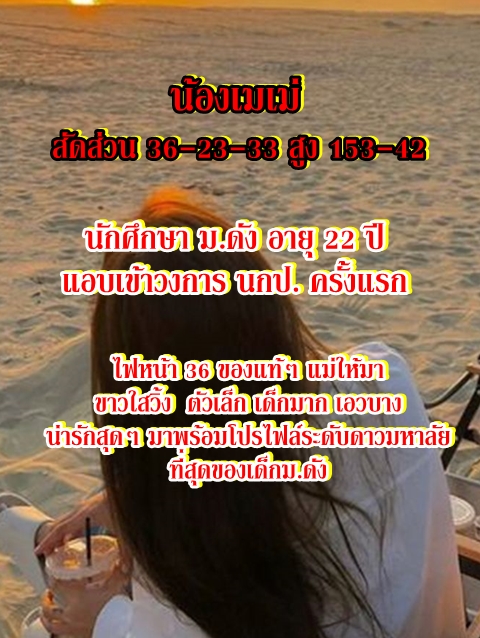 เมเม่