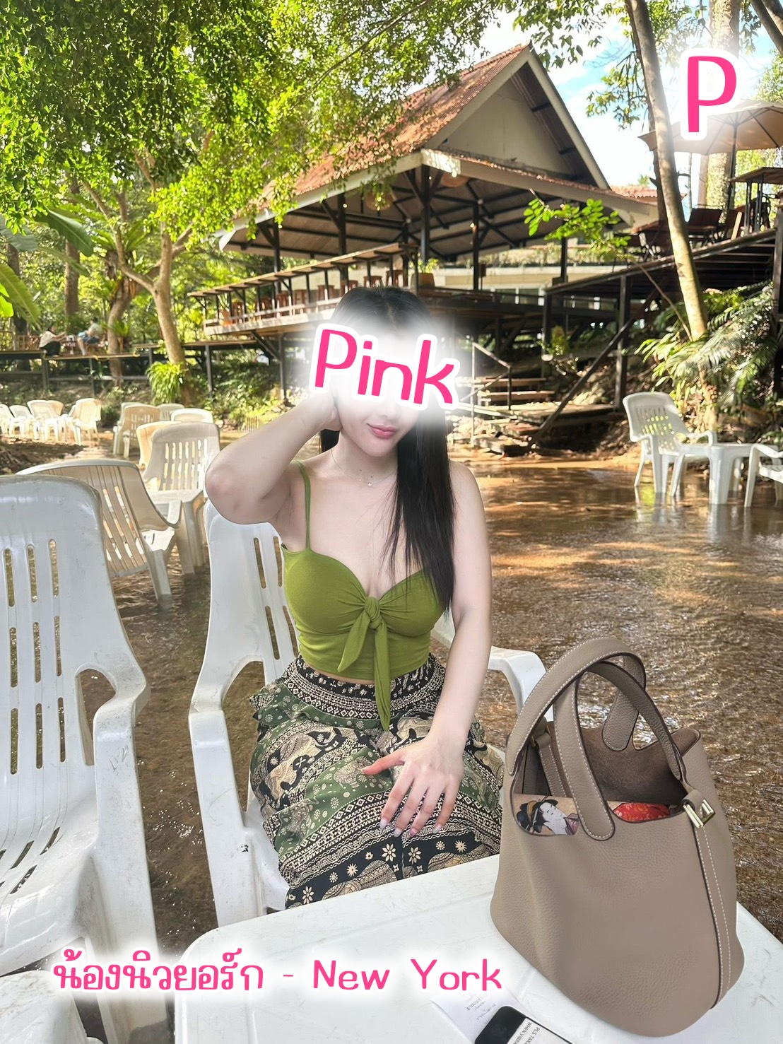 นิวยอร์ก