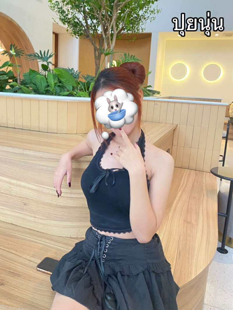 ปุยนุ่น (Pui-noon)