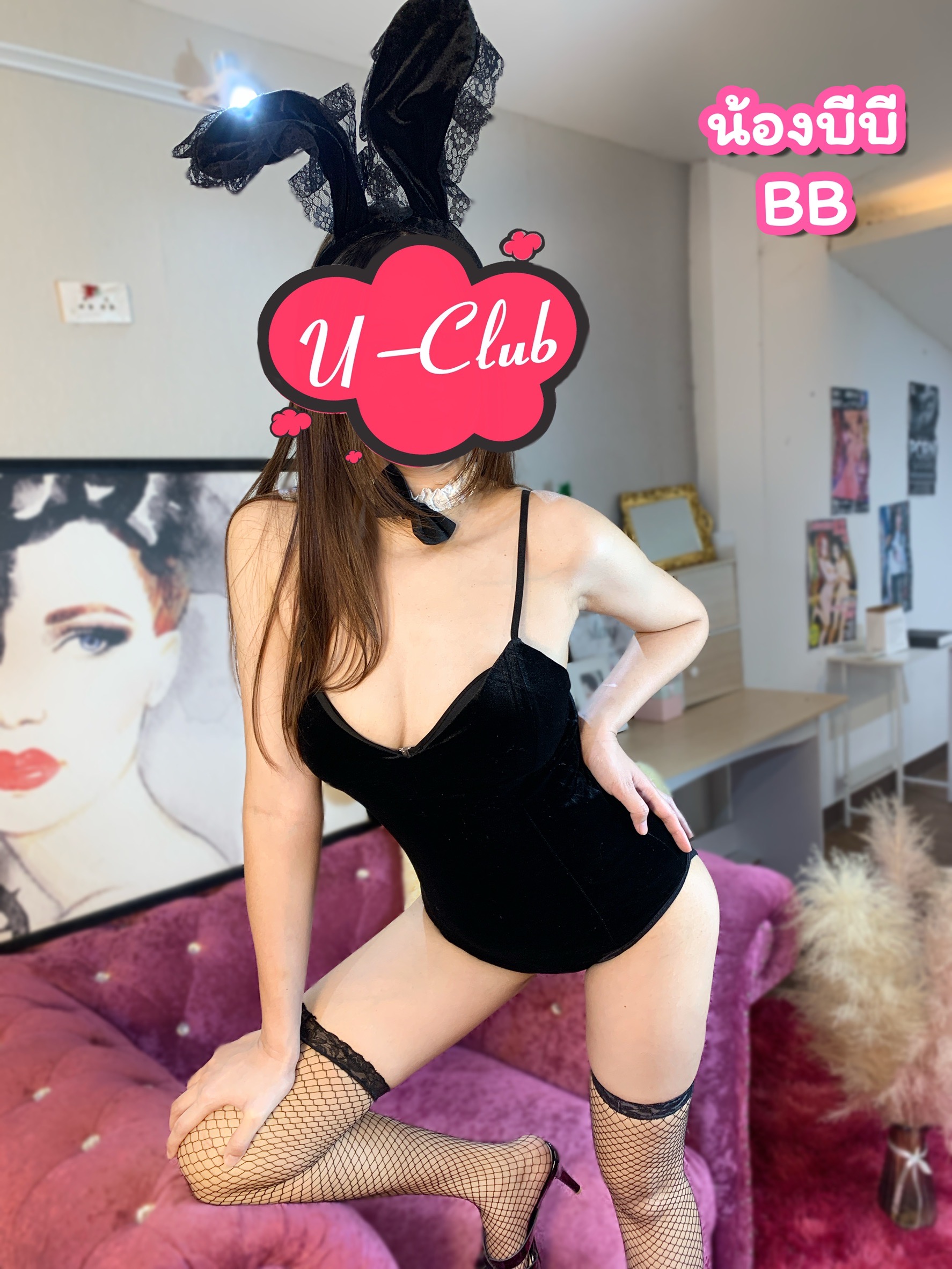บีบี 