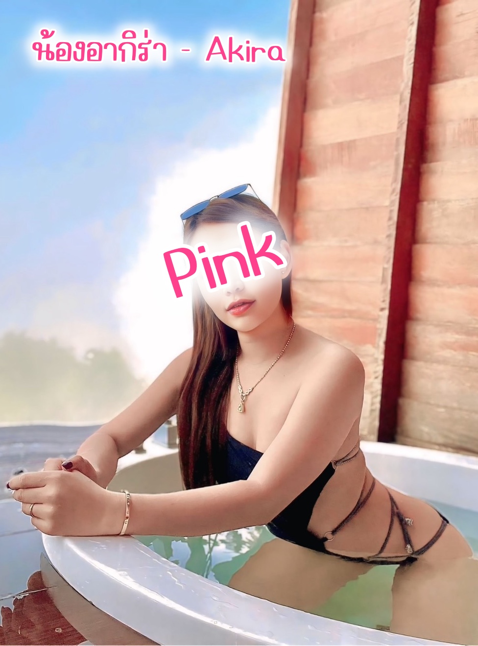 Profile image 1
