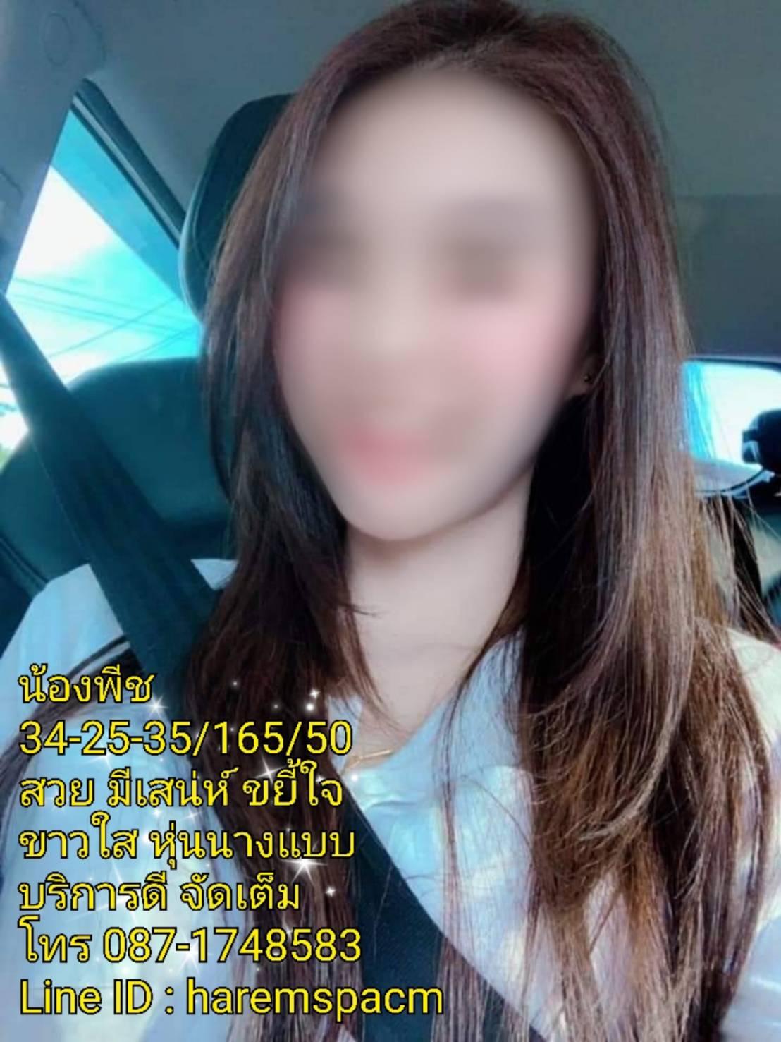 น้องพีช สาวฮอตประจำร้านฺฮาเร็มมาแล้วนะคะวันนี้