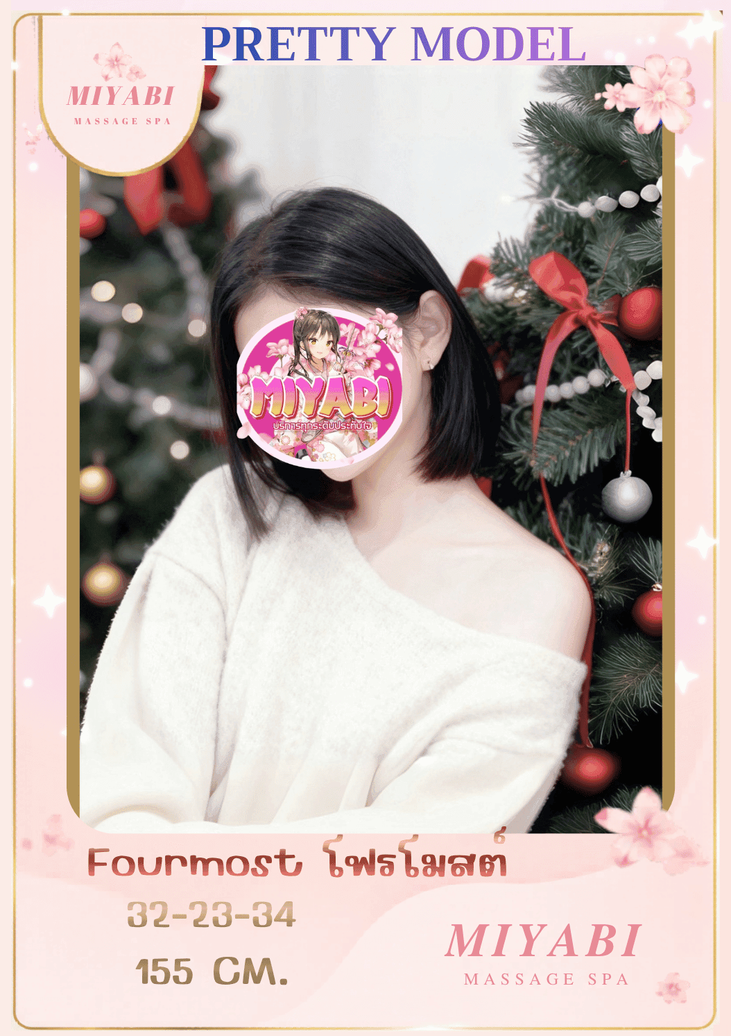 Profile image 2