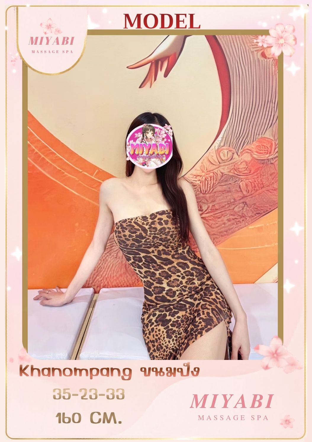 KHNMPANG ขนมปัง