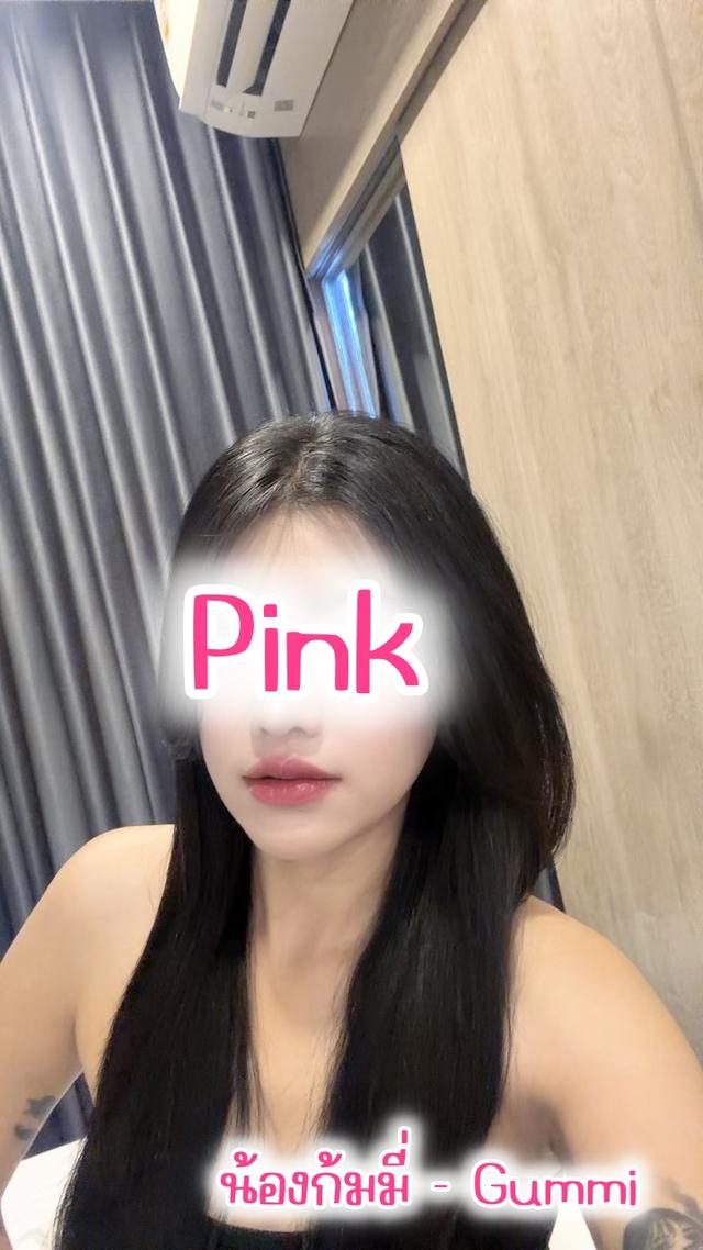 น้องอะริ