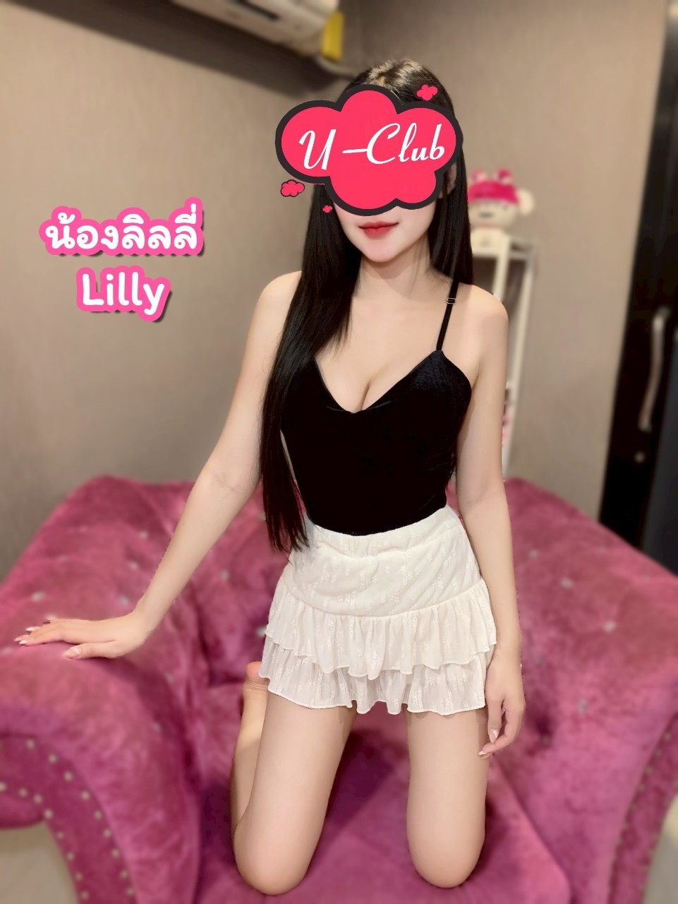 ลิลลี่้