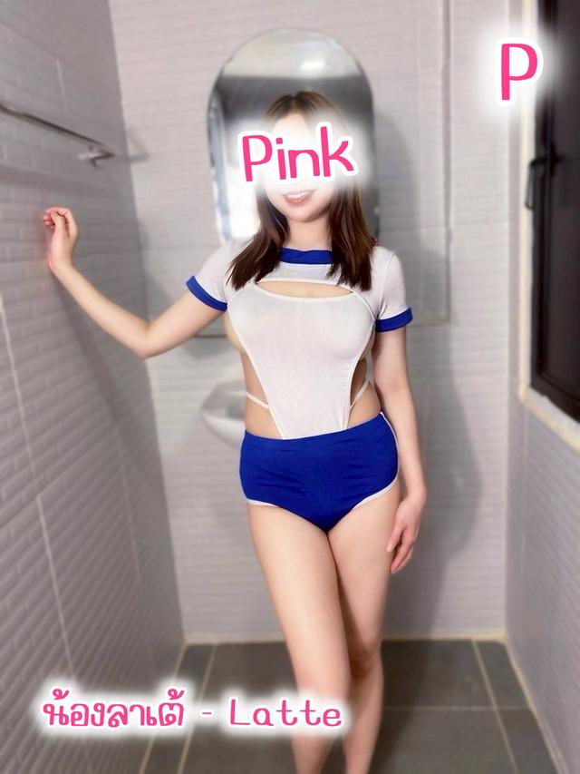 ลาเต้