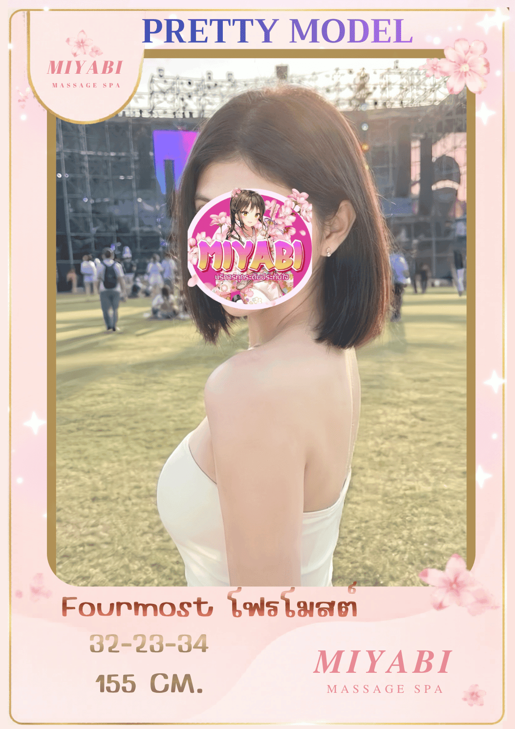 Profile image 1