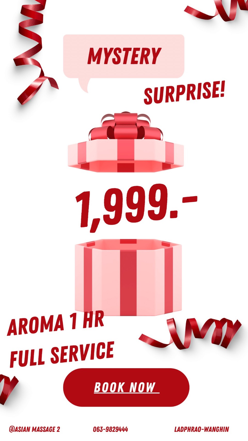 สุ่มน้องหมอไปนวดไปฟินในราคาเดียว 1999.-