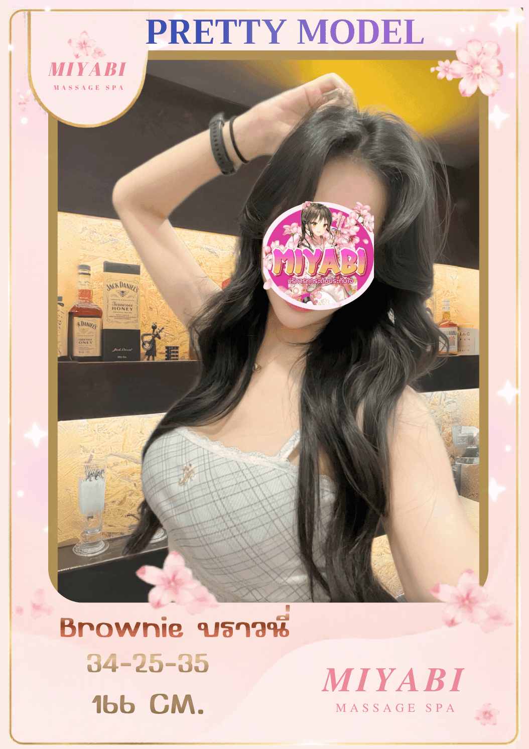 Profile image 2