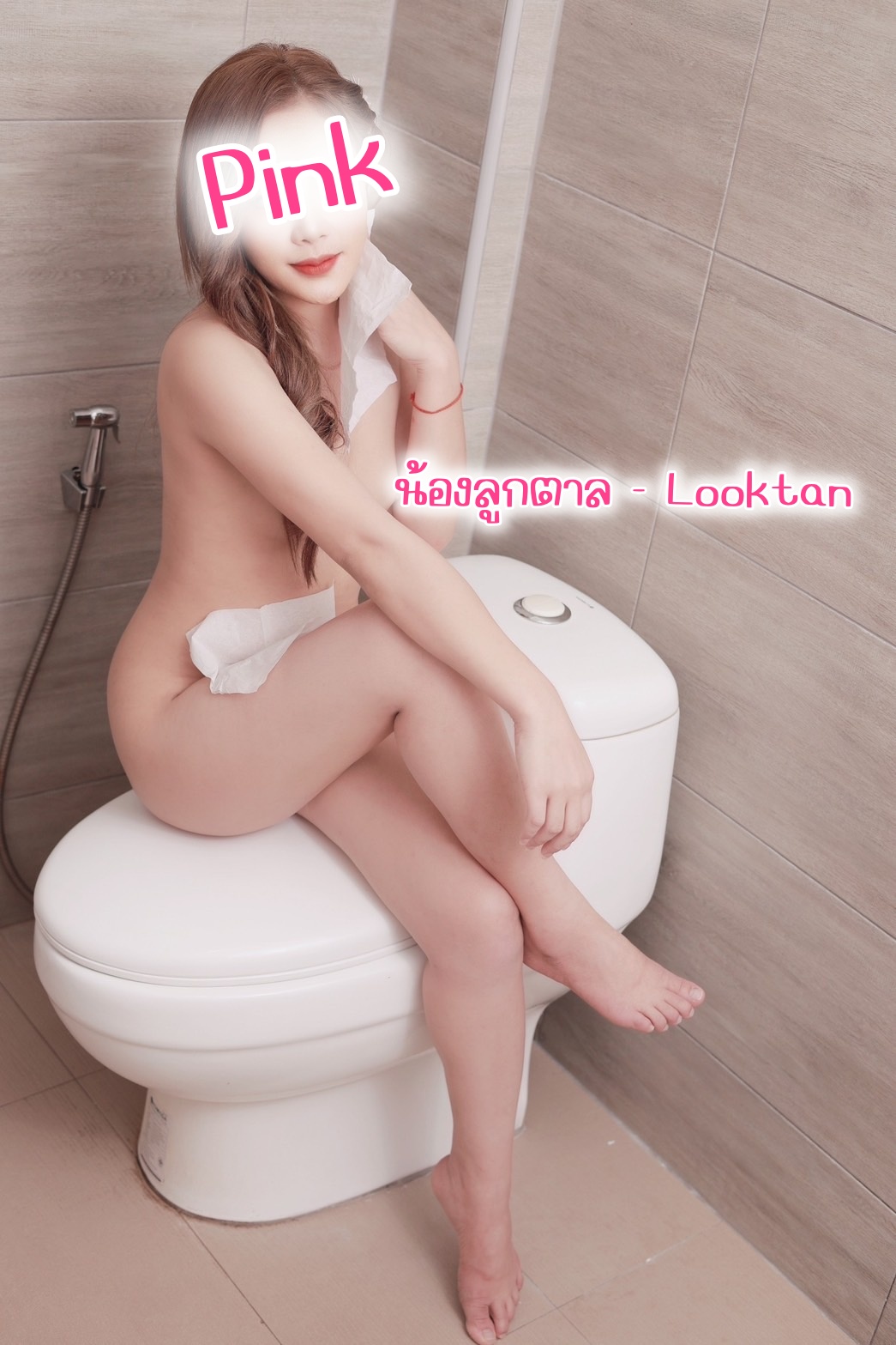 Profile image 1