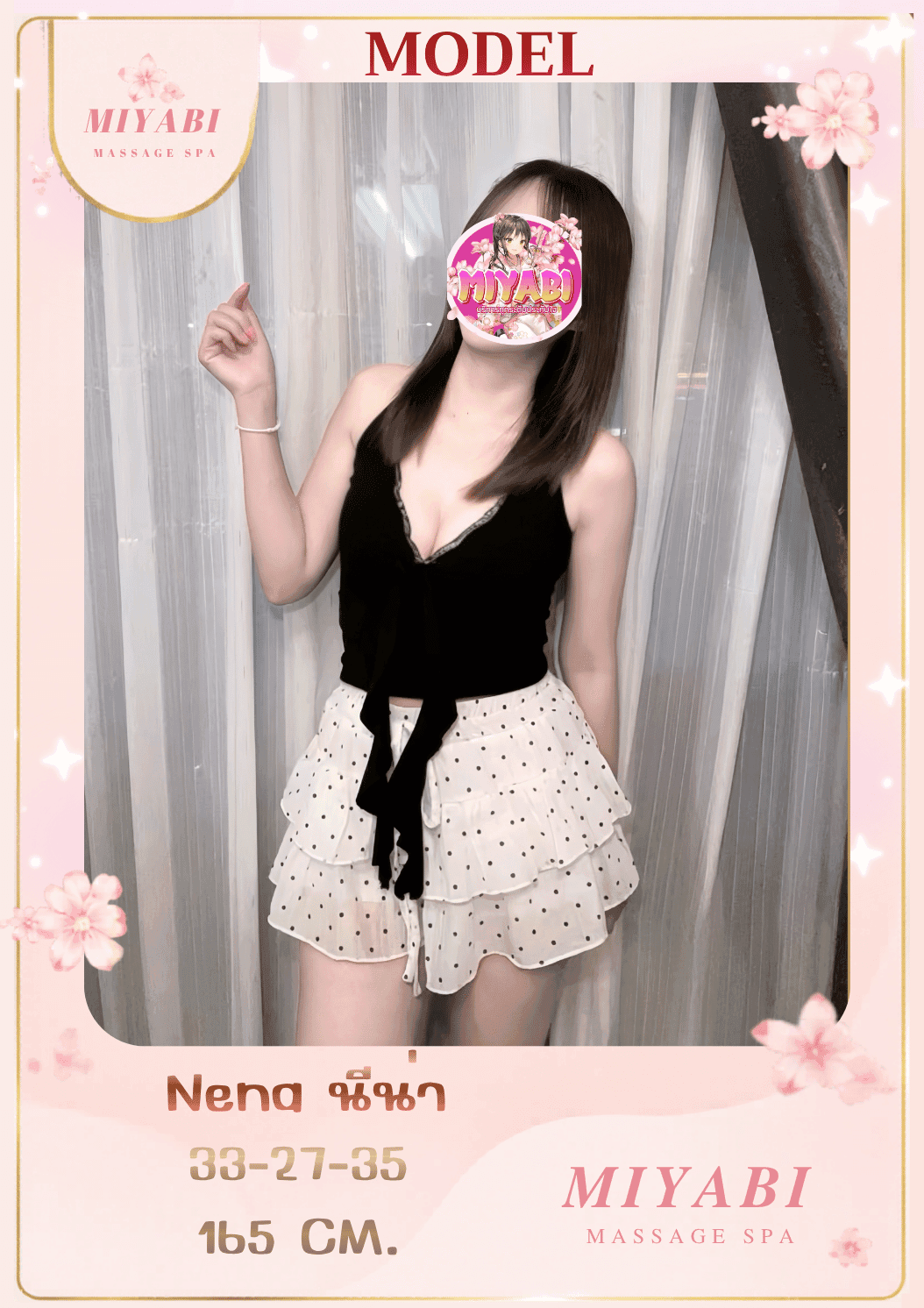 Main profile image