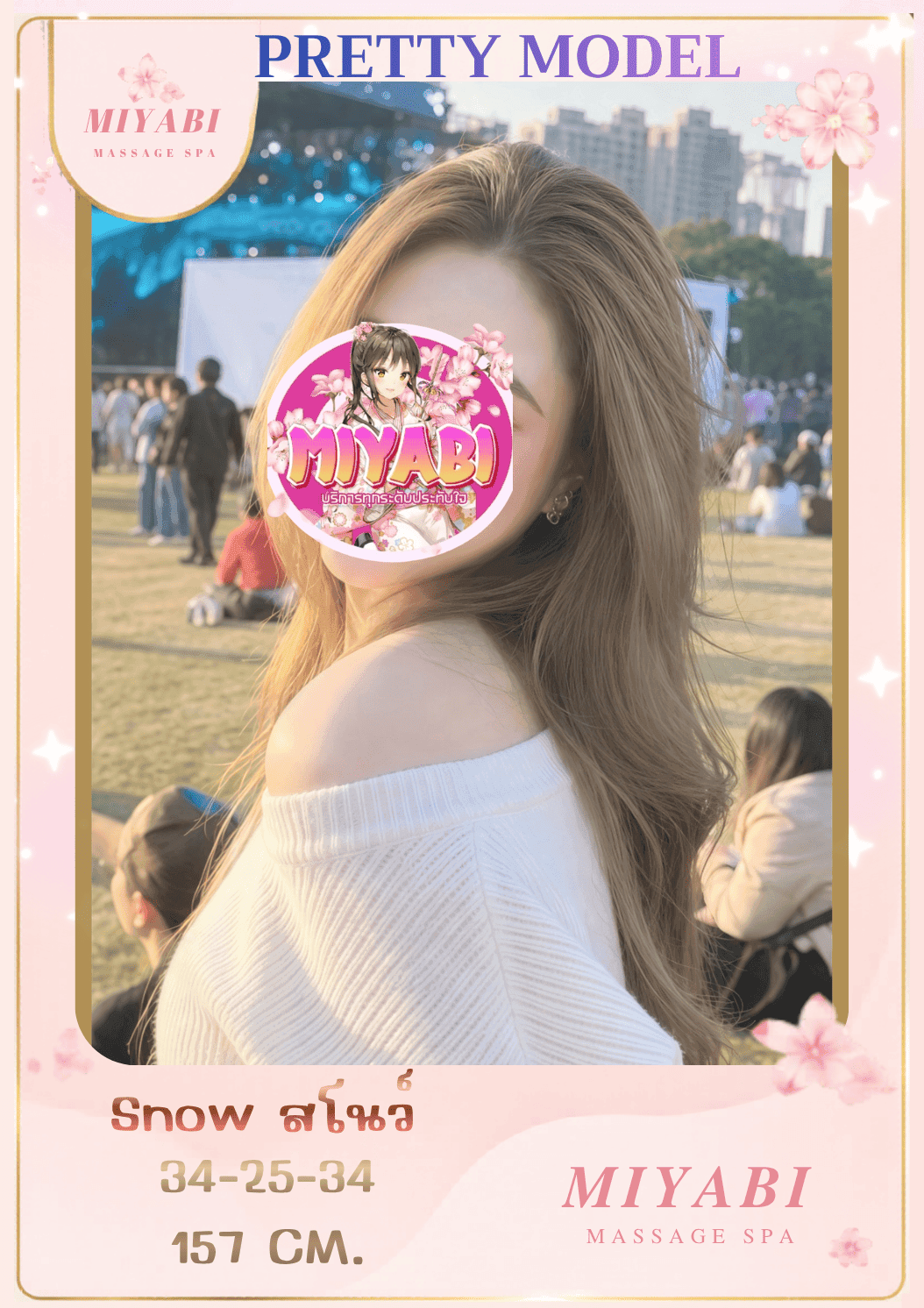 Main profile image
