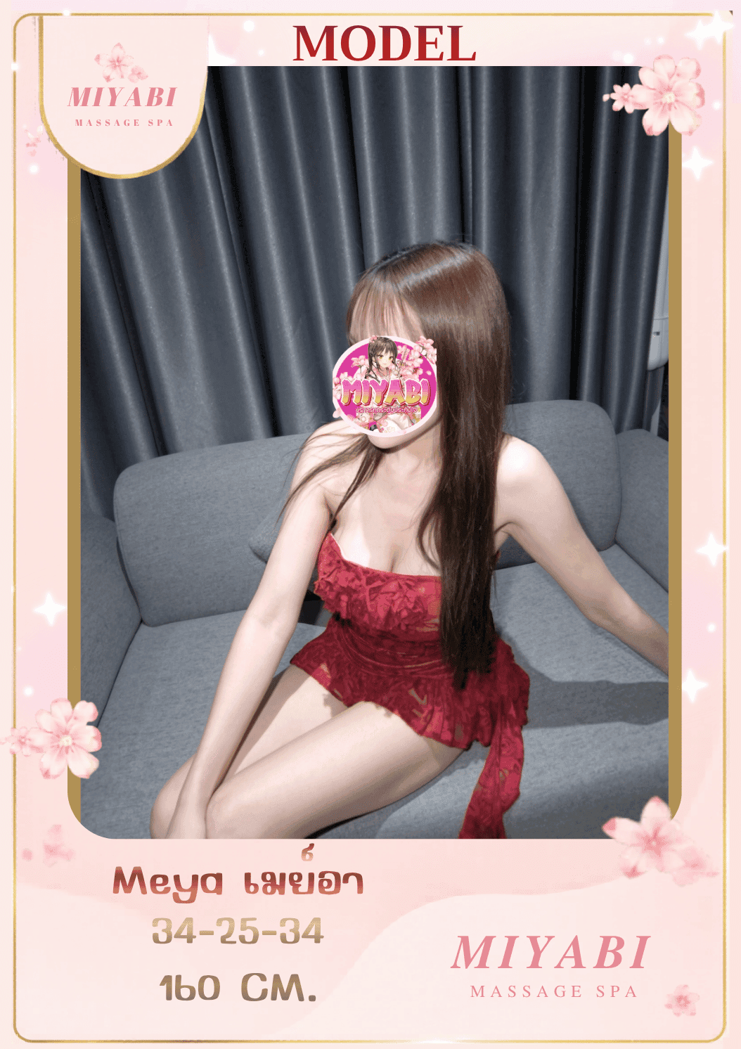 Profile image 2