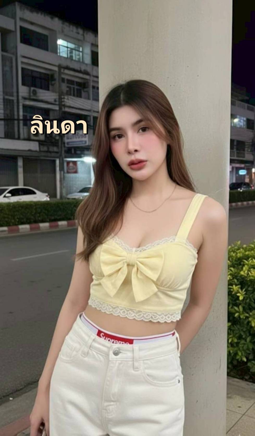 ลินดา / Linda