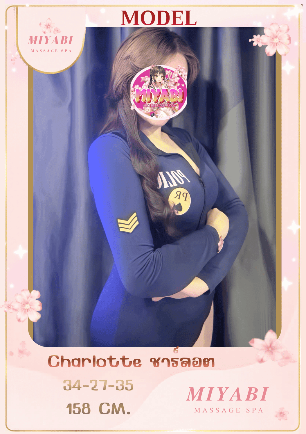 Profile image 2