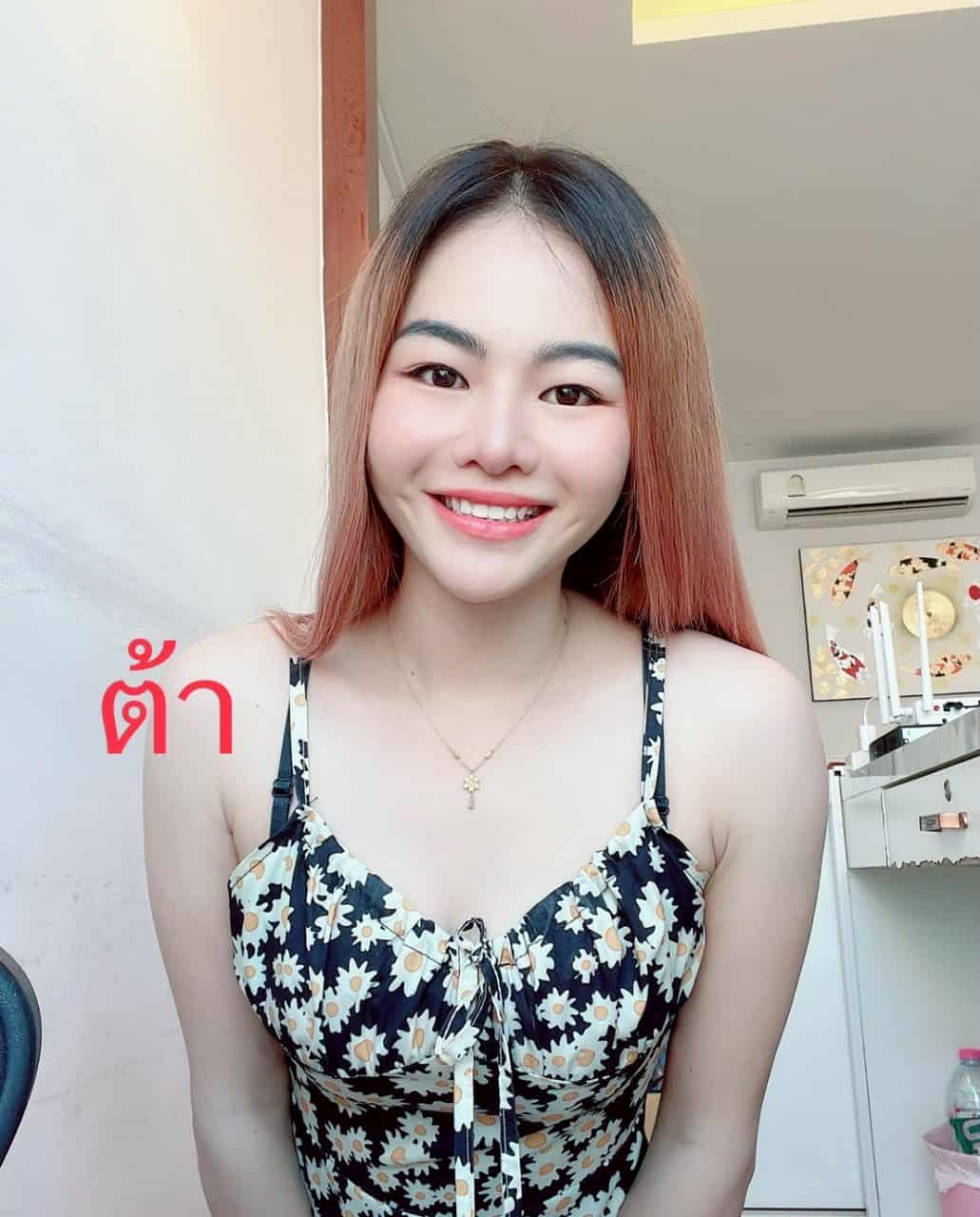 ต้า