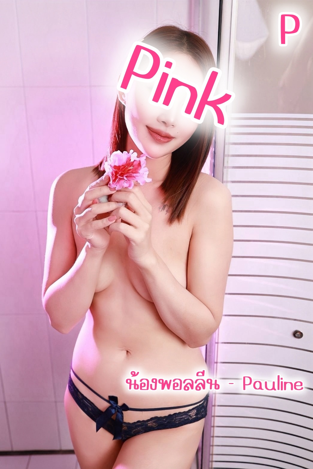 Profile image 3