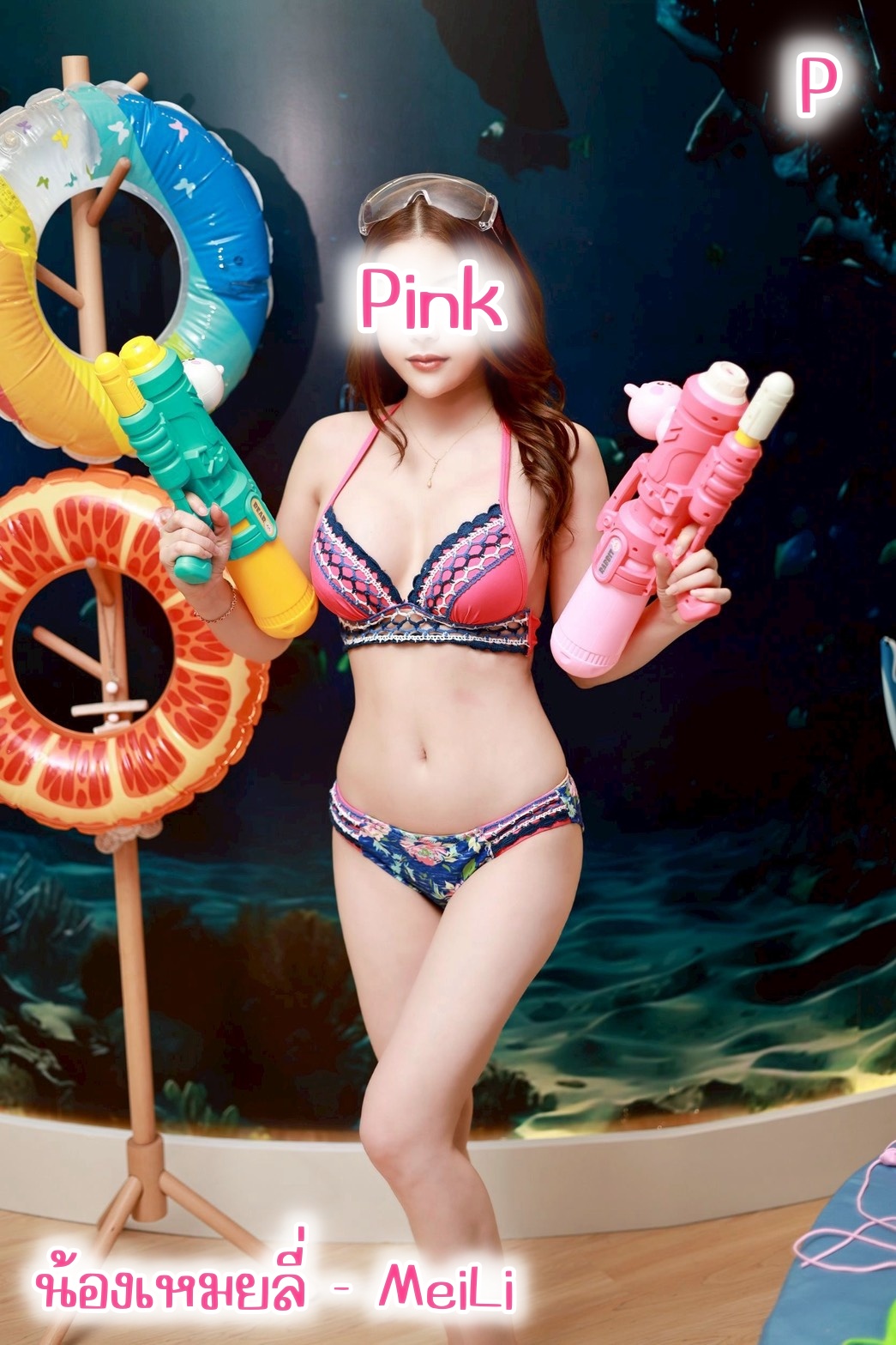 เหมยลี่