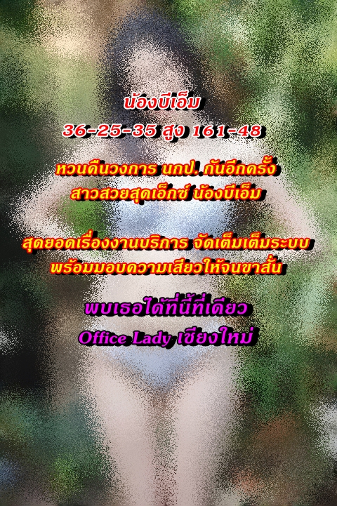 บีเอ็ม