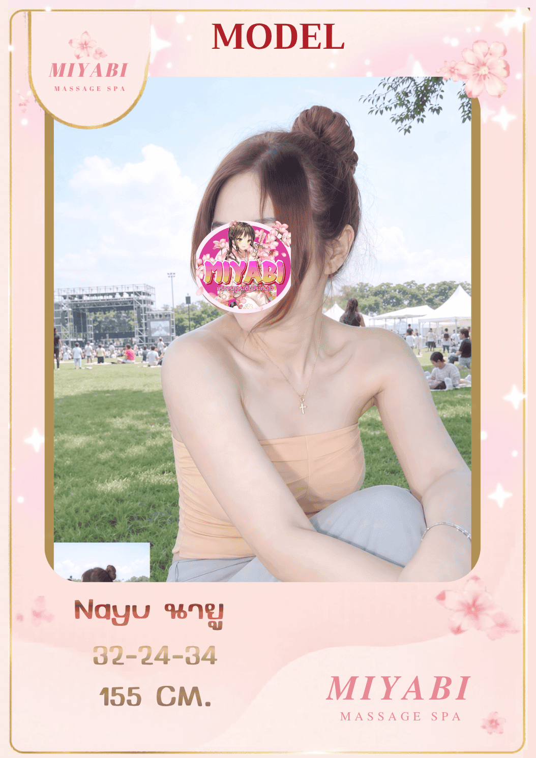 Profile image 3