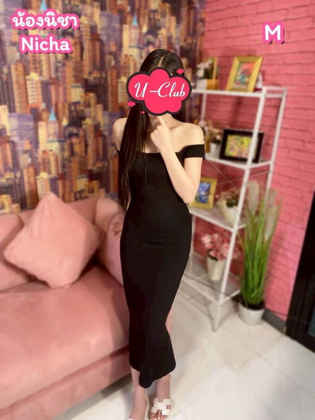 นิชา